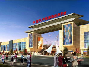 巴中中國(guó)巴中西部國(guó)際商貿(mào)城房?jī)r(jià)價(jià)格,新房售樓處電話(huà),樓盤(pán)怎么樣 吉屋網(wǎng)