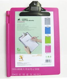 a4 fc a5板夾 記事夾 文件夾 三新文具用品 義烏國(guó)際商貿(mào)城三區(qū) 義烏購(gòu)