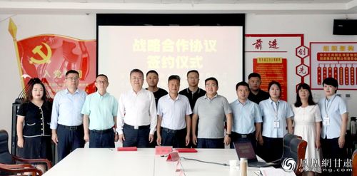 商投集團(tuán)鏈上怡亞通 攜手共拓新零售鳳凰網(wǎng)甘肅 鳳凰網(wǎng)