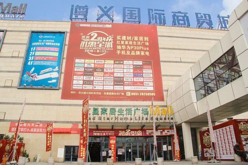 首屆醉美遵義年貨節(jié),3日后與您相約思達.遵義國際商貿城