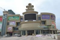 商貿(mào)城LED顯示屏-戶外、戶內(nèi)全彩LED電子顯示屏-山木顯示[供應(yīng)]_廣告、展覽器材_世界工廠網(wǎng)中國(guó)產(chǎn)品信息庫(kù)