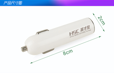 【英才星正品 車載手機(jī)充電器 汽車充電器 點(diǎn)煙器USB 車充USB】?jī)r(jià)格,廠家,圖片,車載逆變器/車載電源,南京立颯商貿(mào)-