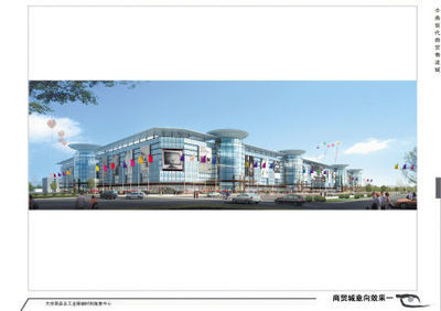 商貿旺區(qū) 強勢崛起_新浪新聞