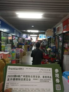 2020第6屆廣州家居用品展 昆明螺螄灣國際商貿(mào)城 推廣