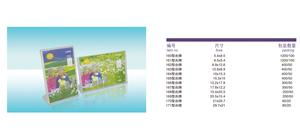 臺(tái)牌 義烏市稠城鑫潮文體用品 義烏國(guó)際商貿(mào)城三區(qū) 義烏購(gòu)