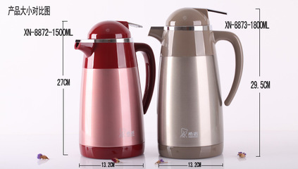 希諾真空不銹鋼保溫壺XN-8876 廠家、價(jià)格與供應(yīng)商全解析