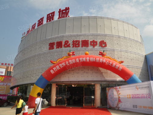 懷化國際商貿城 區(qū)域商貿合作的智慧樞紐